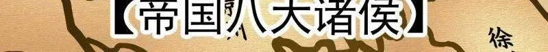 第883话 ：布局 第77页