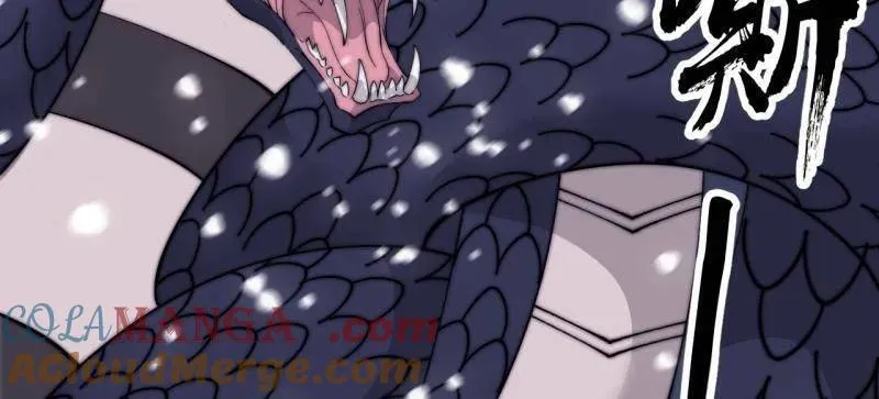 第883话 ：布局 第101页