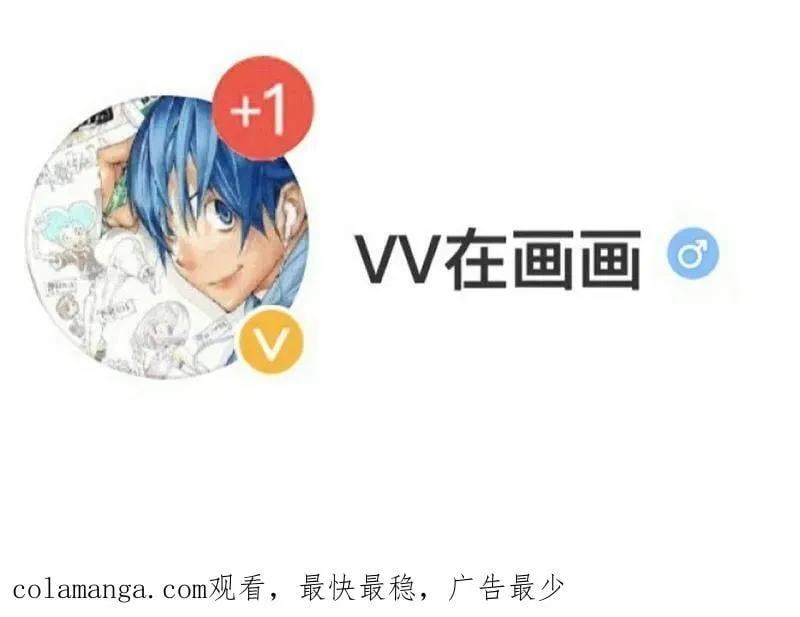 第883话 ：布局 第107页