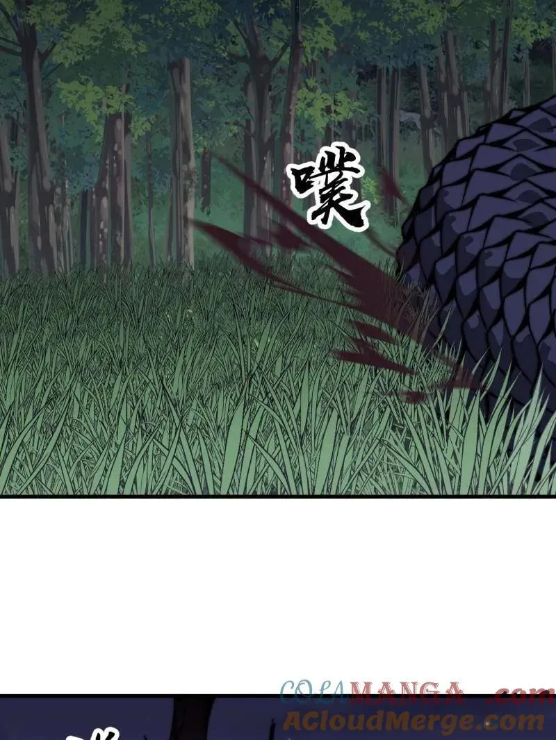 第884话 ：开会 第17页