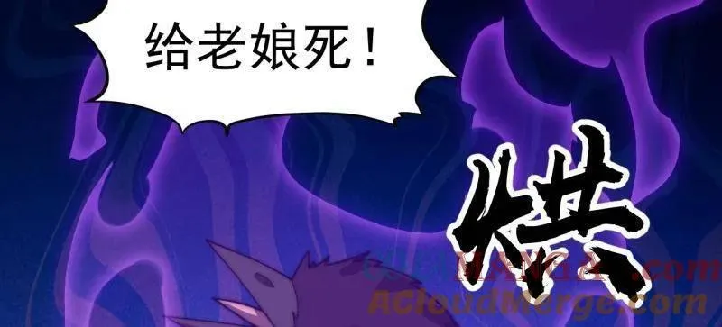 第884话 ：开会 第37页