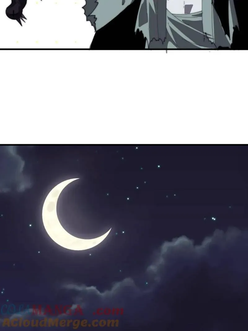 第884话 ：开会 第45页