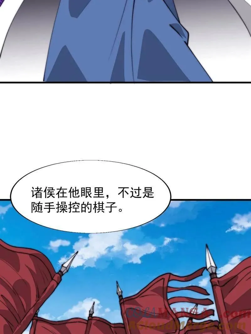 第884话 ：开会 第65页