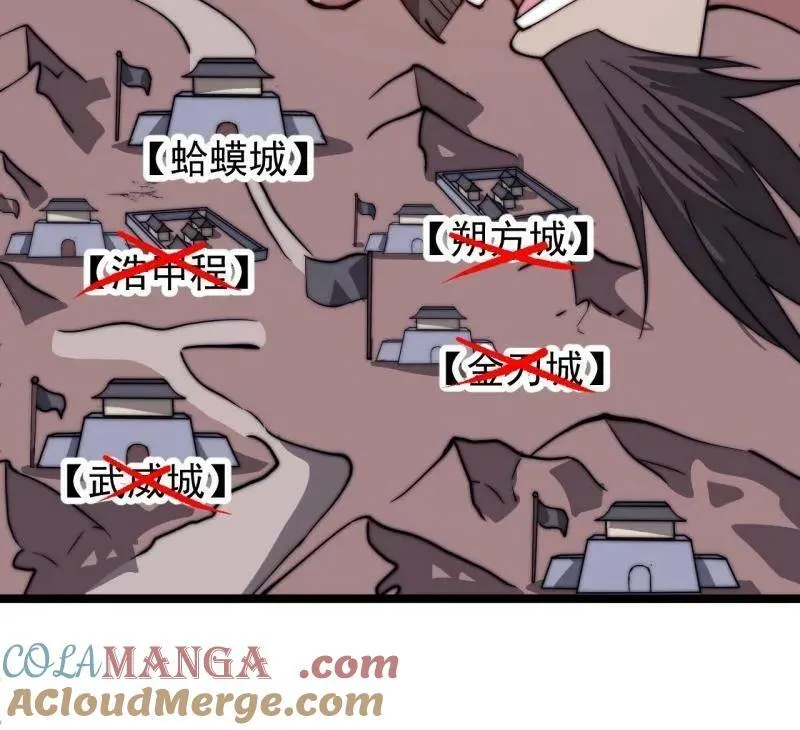 第885话 ：准备 第28页