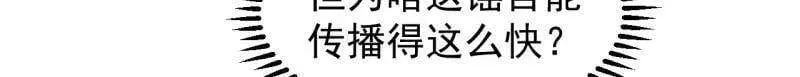 第885话 ：准备 第60页