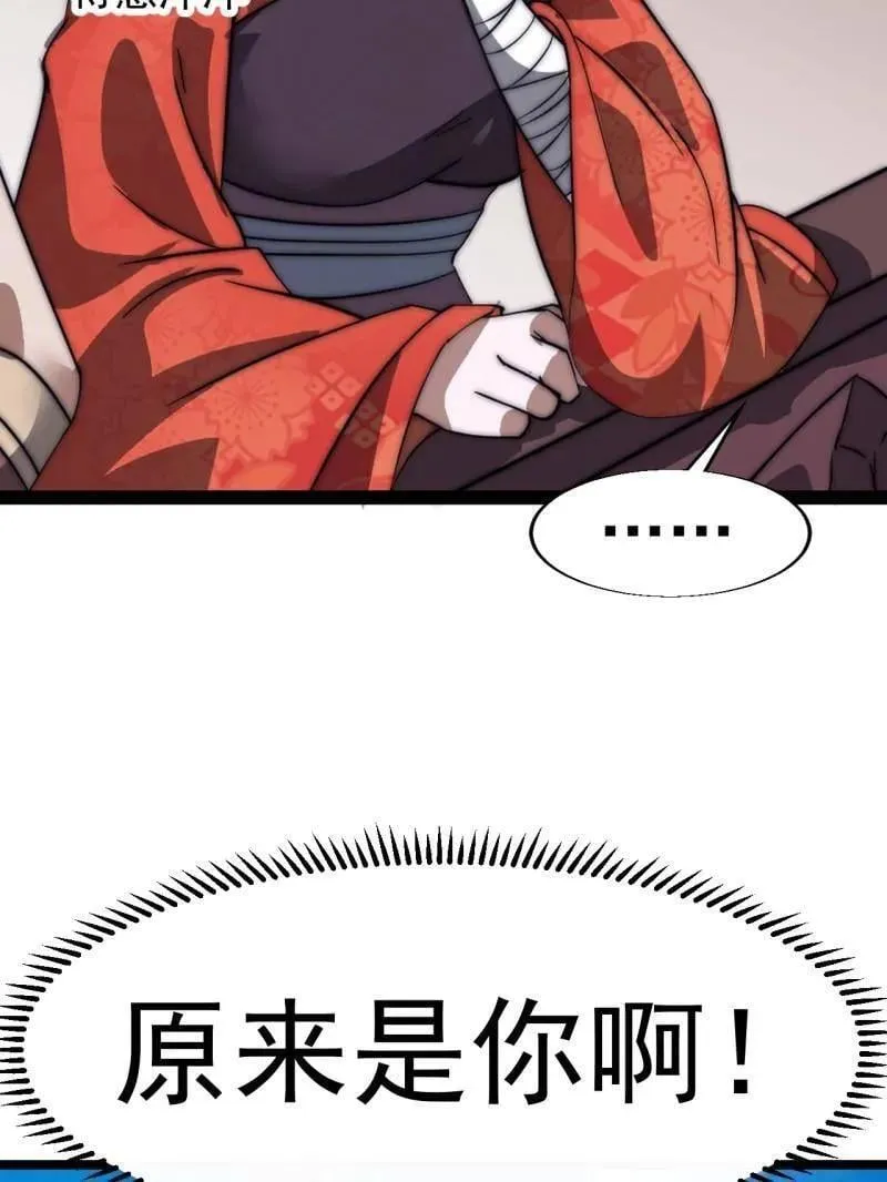 第885话 ：准备 第63页