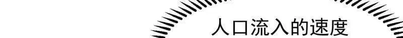 第885话 ：准备 第72页