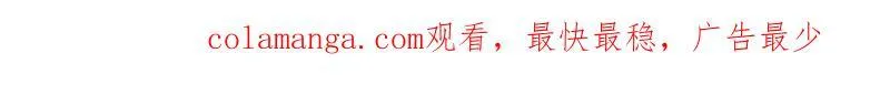 第885话 ：准备 第87页
