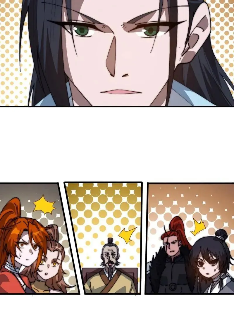 第886话 ：称帝之人 第21页