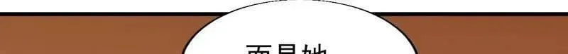 第886话 ：称帝之人 第30页