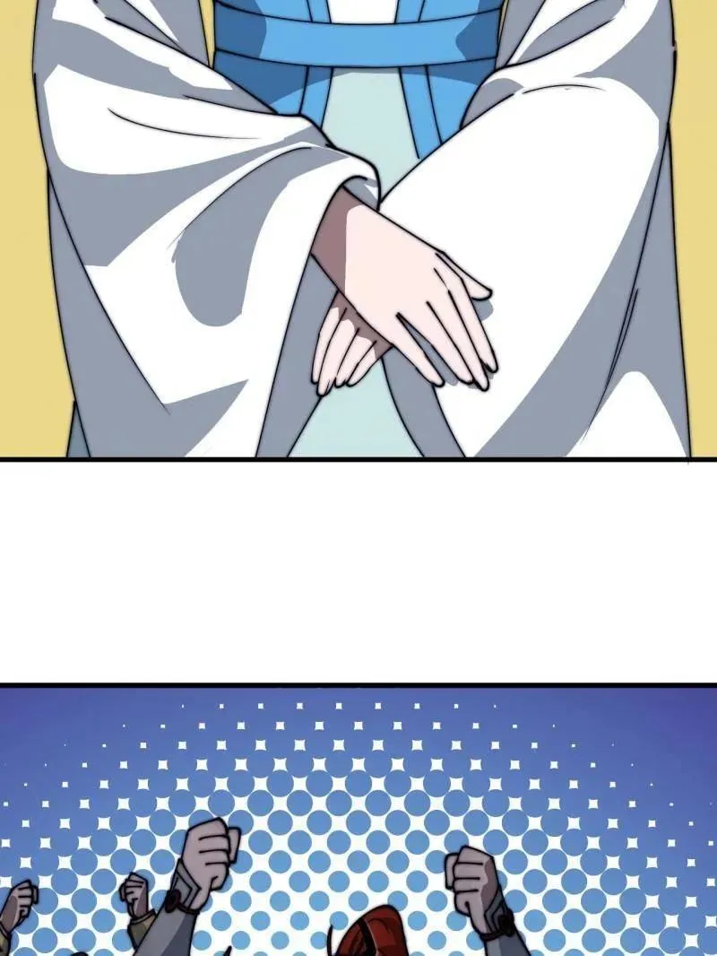 第886话 ：称帝之人 第33页