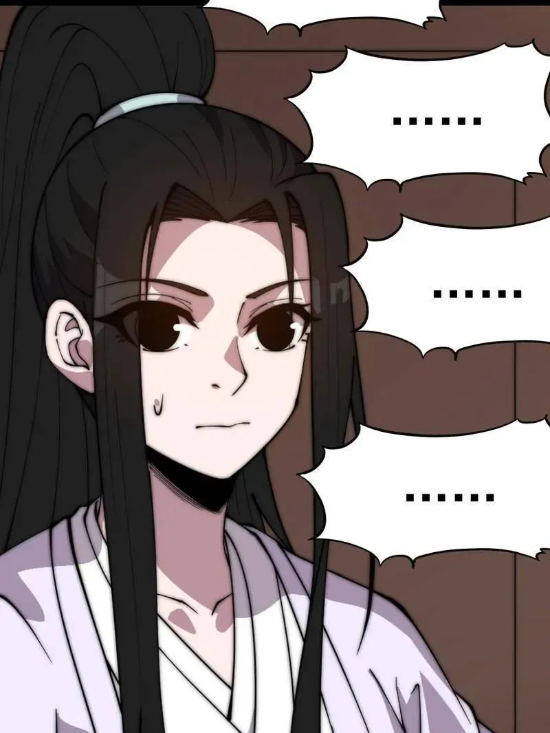 第886话 ：称帝之人 第47页
