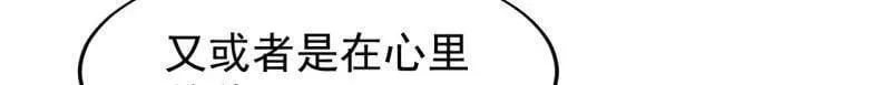 第886话 ：称帝之人 第64页
