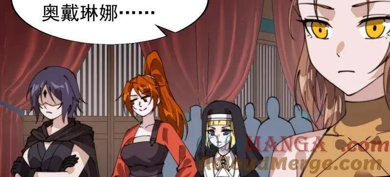 第887话 ：最佳人选 第16页