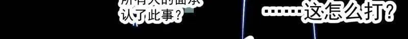第887话 ：最佳人选 第28页