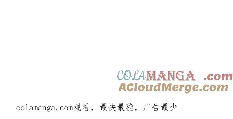 第887话 ：最佳人选 第91页