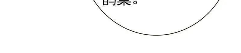 第888话 ：直抒心怀 第44页