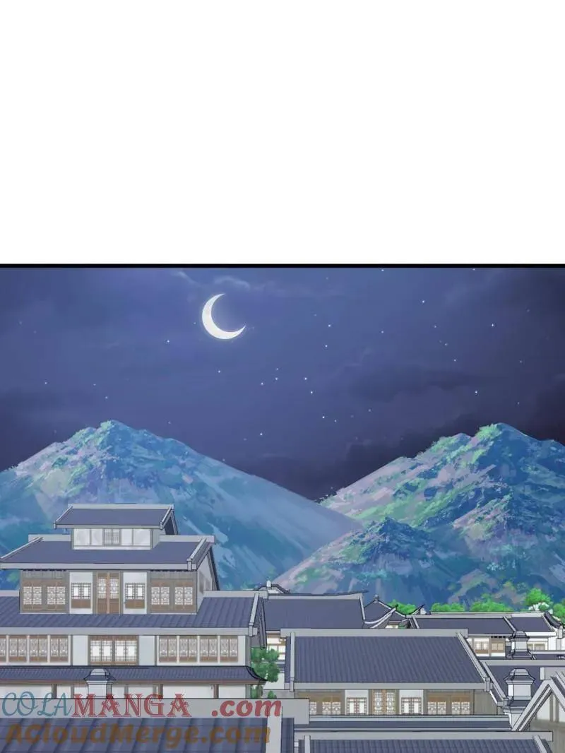 第889话 ：谈心 第5页