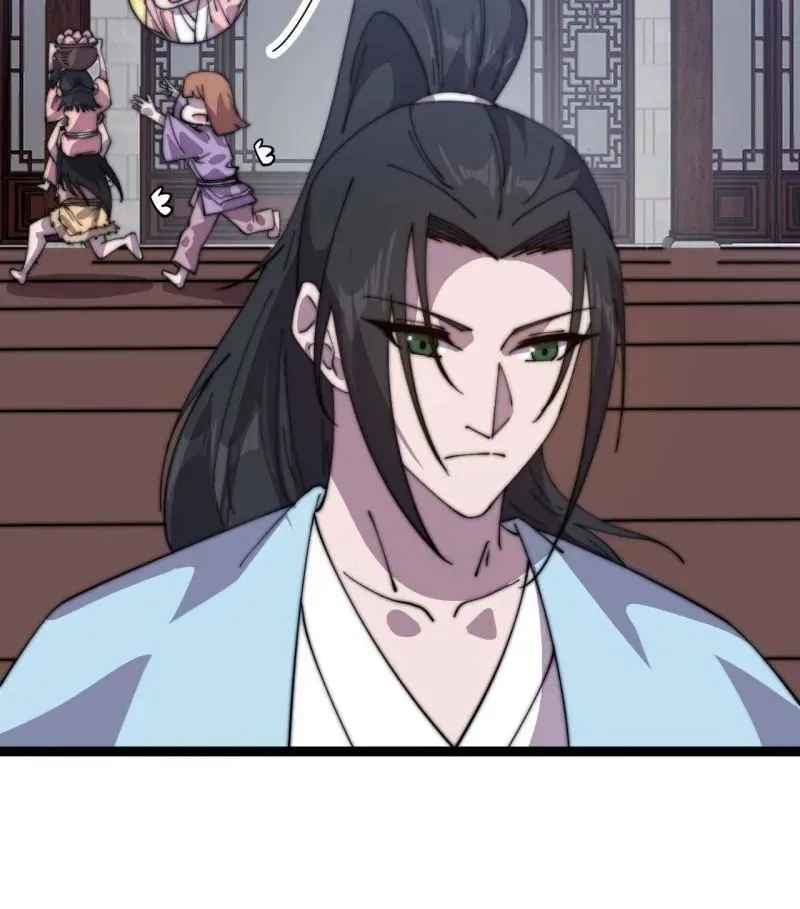 第889话 ：谈心 第34页