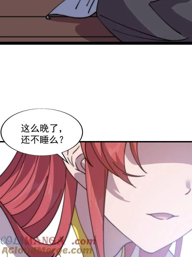 第889话 ：谈心 第37页