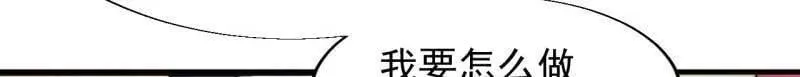第889话 ：谈心 第89页