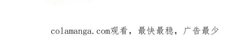 第889话 ：谈心 第103页