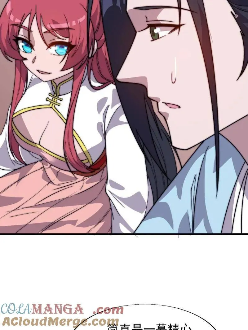 第890话 ：破局关键 第58页