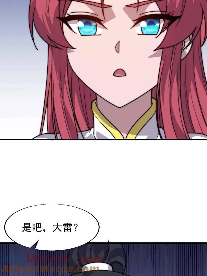 第890话 ：破局关键 第70页