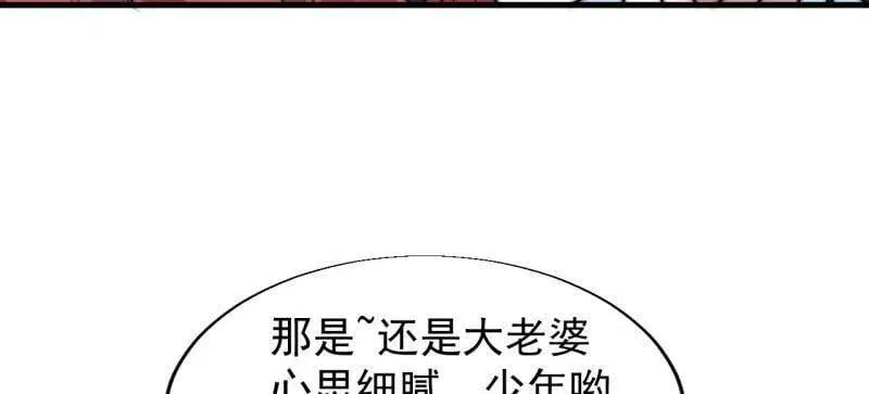 第891话 ：定数 第15页