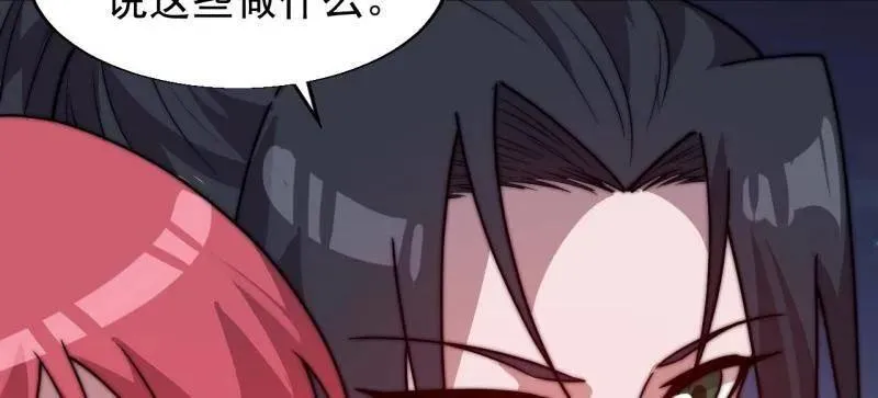 第891话 ：定数 第21页