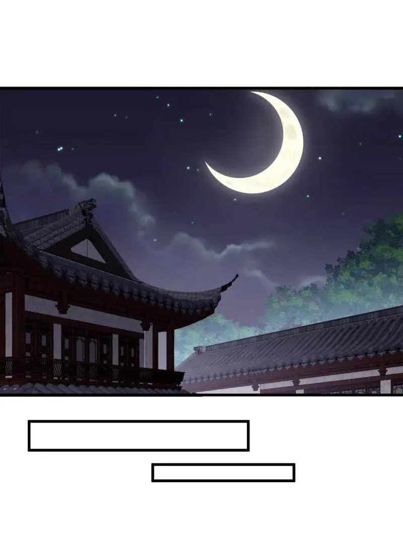 第891话 ：定数 第32页