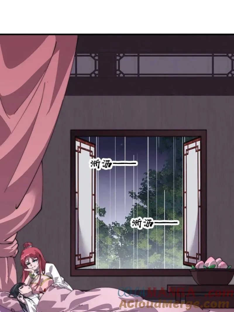 第891话 ：定数 第34页