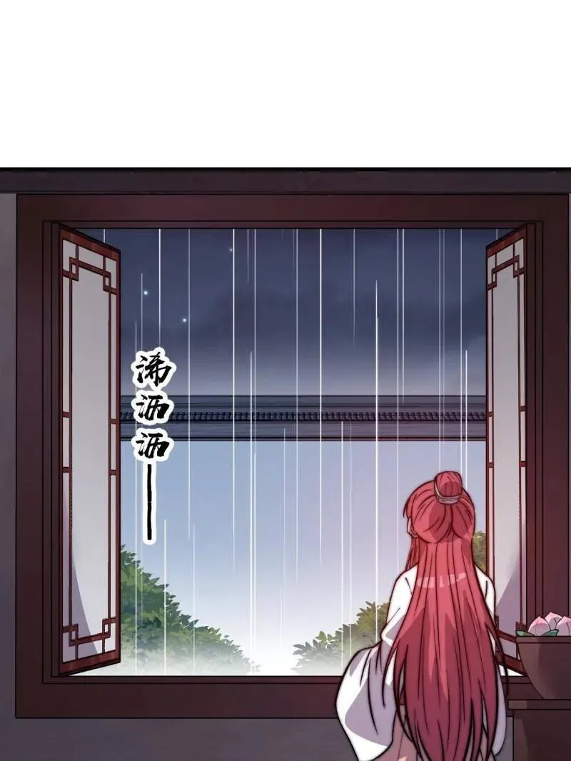 第891话 ：定数 第42页