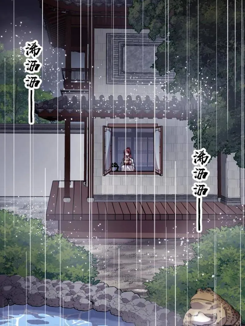 第891话 ：定数 第44页