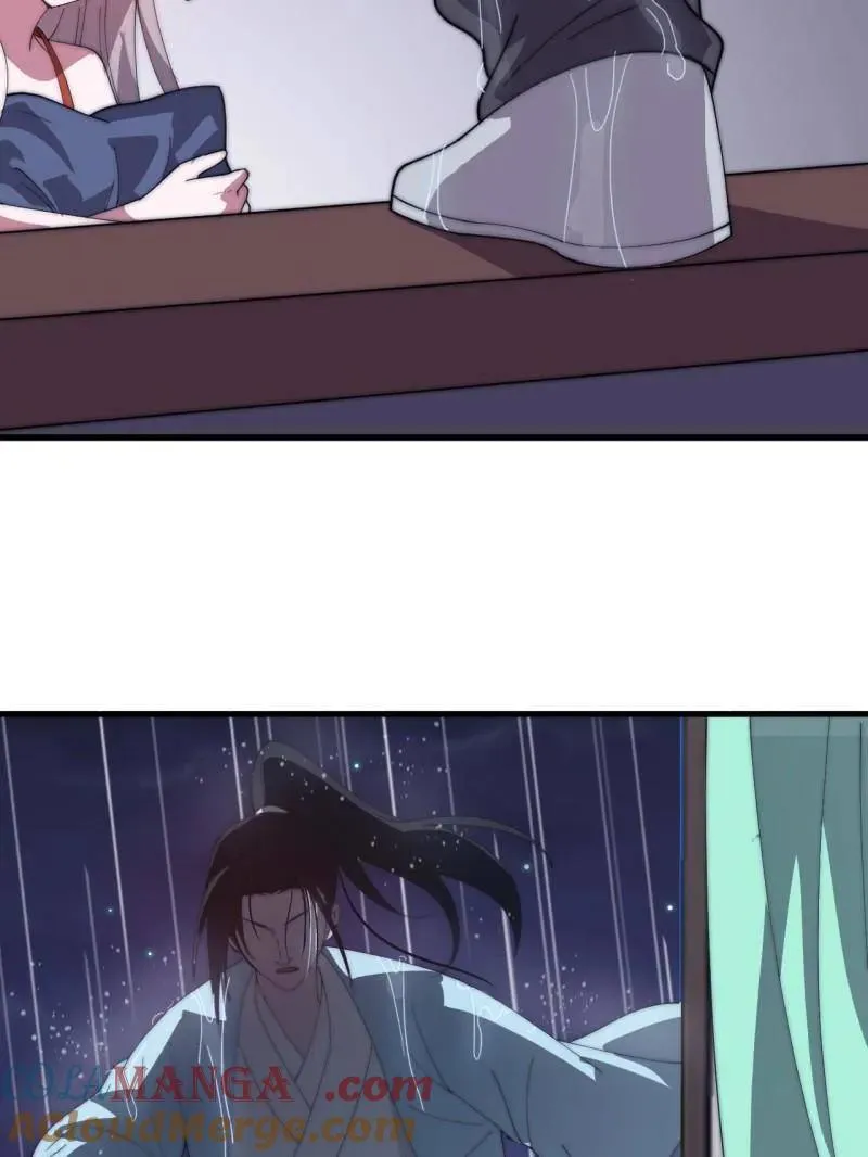 第891话 ：定数 第61页
