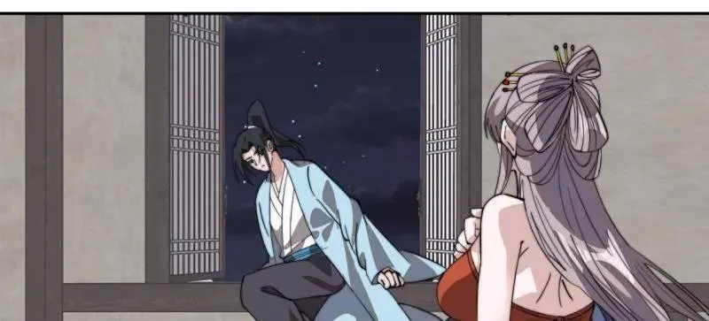 第891话 ：定数 第77页