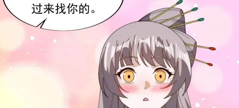 第891话 ：定数 第89页