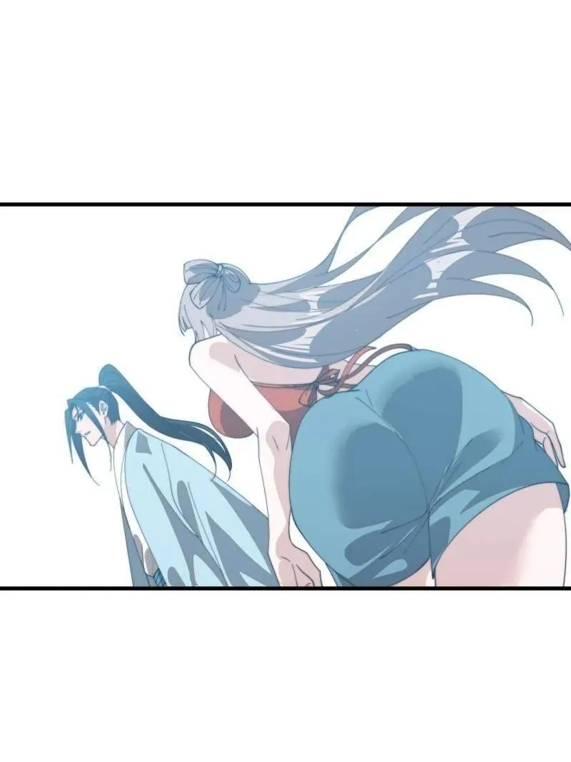 第892话 ：诉衷情 第5页