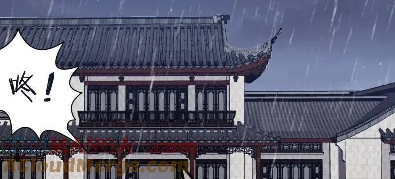 第892话 ：诉衷情 第10页