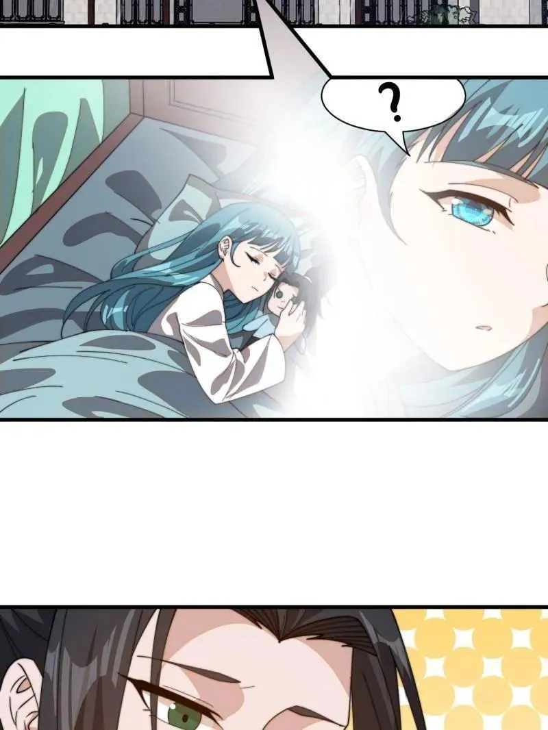 第892话 ：诉衷情 第11页