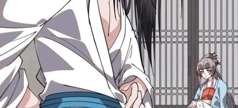 第892话 ：诉衷情 第23页