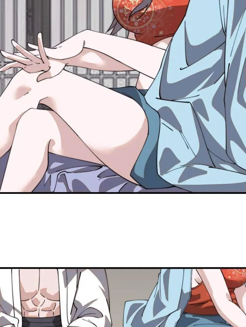 第892话 ：诉衷情 第30页