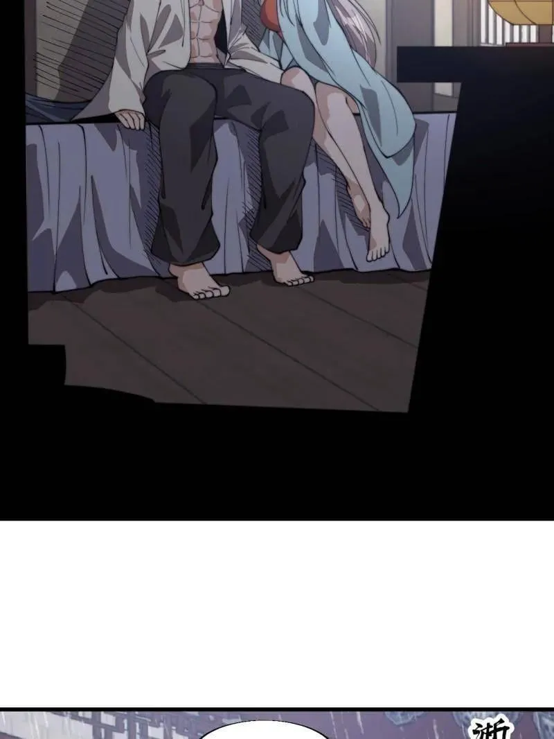 第892话 ：诉衷情 第48页