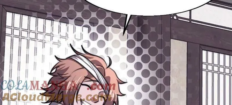 第892话 ：诉衷情 第67页