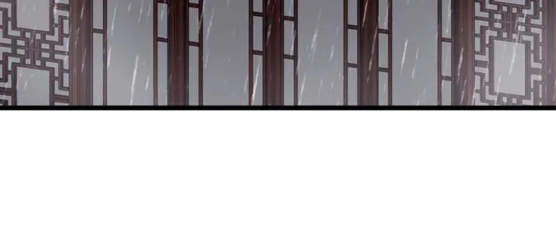 第892话 ：诉衷情 第92页
