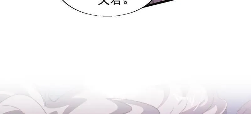 第893话 ：桃夭柳媚 第12页