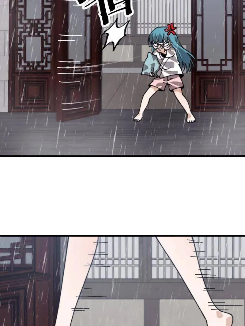 第893话 ：桃夭柳媚 第48页