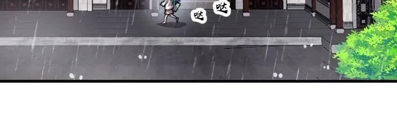 第893话 ：桃夭柳媚 第51页