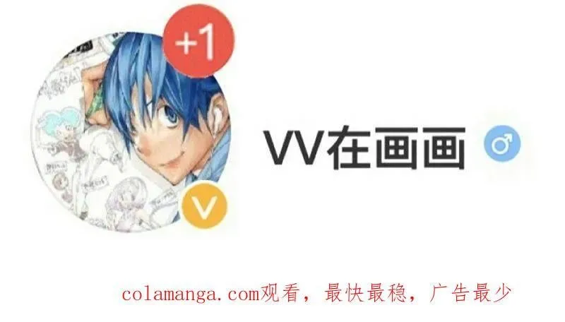 第893话 ：桃夭柳媚 第89页