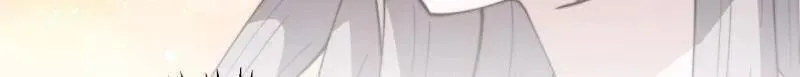第894话 ：巡视 第6页